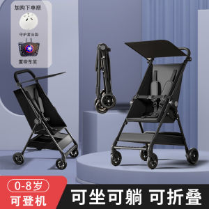 Foldable Travel Stroller Lightweight Infant Toddler Pushchair Aircraft Train Suitable Children Pocket Pushcar for Traveling