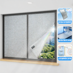 ZTION | Sun Protection Heat Insulation Window Film