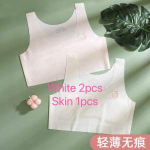 (READY STOCK) 3PCS Girl Training Bra Young Student Teenage Seamless Bra No Steel Single