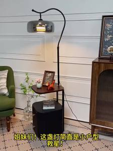 RIYUE | Retro Luxury Ambient Floor Lamp