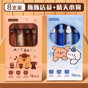 Fat Panda Neutral Pen High Aesthetic Value Quick Dry European Bag Pen Exam Special Soft Grip Pen Black Water Pen Large Capacity Studying Tools