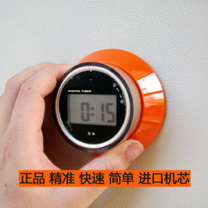 นาฬิกาตั้งเวลาห้องครัวพรีเมี่ยมระดับไฮเอนด์ นาฬิกาตั้งเวลาแบบแสดงผลดิจิตอล นาฬิกาตั้งเวลาแบบเงียบ นาฬิกาตั้งเวลาแบบสร้างสรรค์