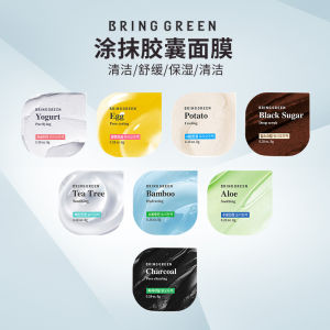 Bringgreen Mặt Nạ Rửa Xé Mặt Nạ Dưỡng Da Mặt Nạ Dưỡng Da Dưỡng Ẩm Kiểm Soát Dầu Dưỡng Ẩm Bổ Sung Nước Tẩy Da Chết 2 Viên
