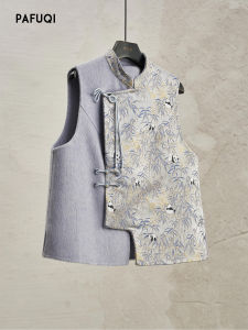 PAFUQI | Oriental Chinese Style Layered Mandarin Collar Womens Vest