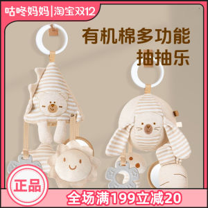 Đồ Chơi Xe Đẩy Trẻ Sơ Sinh Bằng Vải Cotton Organik Mới Có Dây Kéo Đồ Chơi Tập Cầm Nắm Cho Trẻ Sơ Sinh Đồ Chơi Vải PP Cotton