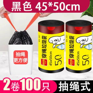 Black Continuous Roll Trash Bags Household Garbage Bags Eco-Friendly Kitchen Bathroom Waste Disposal Bag Set