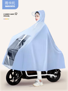 RAINCATO | Heavy Rain Protection Full Body Riding Raincoat