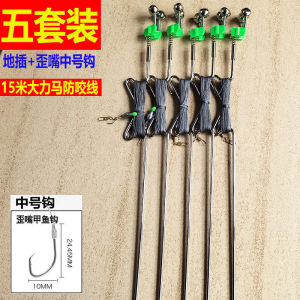 Mồi Câu Cá Tự Động Mới Nhẹ Nhàng Cắm Trại Đi Bộ Du Lịch Dụng Cụ Câu Cá Đế Cắm Câu Cá Chân Đế Câu Cá Đồ Dùng Câu Cá