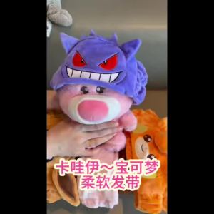 AOGER | Lovely Anime Plush Makeup Headband Gengar Jigglypuff Pawmi Mew Eevee Soft Elastic Hair Band for Skincare Home Use Fans Gift