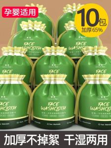 10 Rolls | Face Towel Pure Cotton Disposable Mens Paper Beauty Salon Special Cotton Pads Paper Facial Towel Cleaning Towel Face Wiping Towel Face Towel