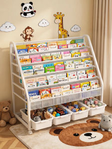 youqin | Portable Multi-Function Children Bookshelf