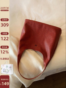 Chio’2nd | Red Simple Handbag for Wedding Single Shoulder and Armpit Use