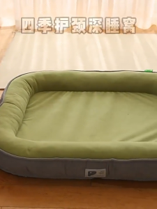 Dog Bed Pet Sofa Cat bed Memory Foam Pet Bed Dog Bed– All-Season Washable Removable for All Breed Sizes