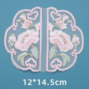 CHUBEISHI | Chinese Style Embroidery Fabric Patch Handmade Embroidery Phoenix Flower Decoration Patch