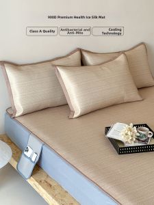 shui yang | Antibacterial Cooling Mattress Pad Set 900D