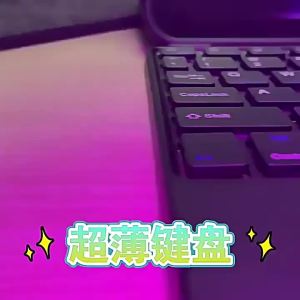 Tablet Keyboard for IPad Mobile Phone Tablet PC Rechargeable Magnetic Bluetooth Keyboard Silent Office with Touchpad Gamer Gifts
