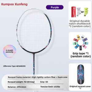 Kumpoo | High Rigidity Offensive Badminton Racket