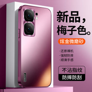 Ultra-Thin Iqooneo9Pro Phone Case Luxury Matte Gold Full Cover Anti-Fall for Women Men Couples Protective Shell Business Style