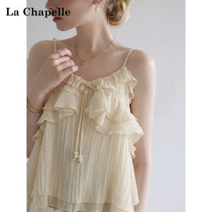 La Chapelle | Layered Ruffle Sleeveless Top Loose Slim Fit Womens Vest
