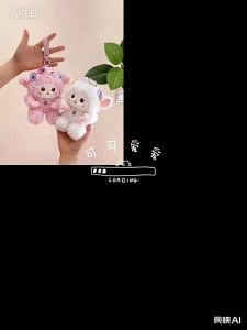 QIAOSHANG | Cute Plush Toy Stuffed Lamb Doll
