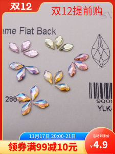 Schmitts Water Diamonds 2205 Petal Crystal Nail Art Decorations Flat Bottom Rhinestones DIY Crystal Nail Stickers Fashionable Accessories