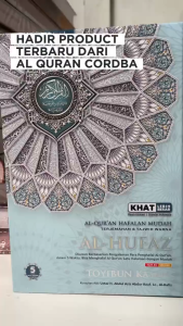 Al Quran Hafalan Mudah AL HUFAZ KHAT BESAR A5 - Cordoba