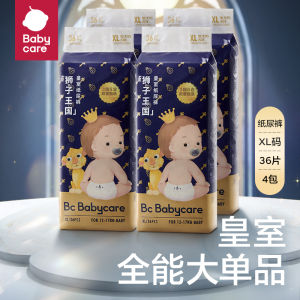 BabyCare Royal Lion Kingdom Disposable Diapers Newborn Baby Nappies 4 Packs Breathable Absorbent Comfortable for 4.5kg below