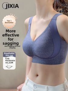 JIXIA | Breast Shaping Minimizing Large Size Seamless Gather Bra