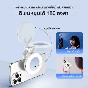 ความงามแบบพกพาSelfie Light Mirror Mini Pocket SelfieแหวนแสงClip-Onปรับความสว่างสําหรับโทรศัพท์ภาพถ่ายสตรีมมิ่งสด