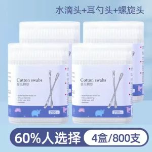 200Pcs/Pack Baby Safety Cotton Swabs with Tips for Newborn Ear Nose Multipurpose Cotton Buds Cleaning Sticks