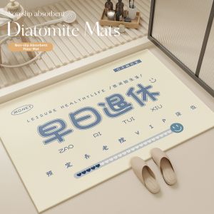Non-slip Water Absorbing Quick Drying Bathroom Mat