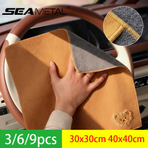 SEAMETAL 3/6/9PCS Car Wash Microfiber Towel 30x30/40x40CM Double-Side Suede Microfiber Car Cleaning Drying Cloth 450GSM Wash Rag