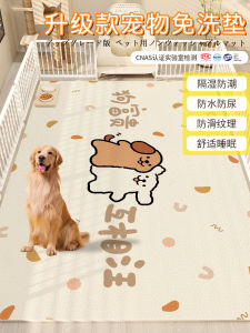 Waterproof PVC Pet Mat Dog Fence Carpet Anti-Slip Dog Feeding Mat Cat Mat Home Decor Rectangular Customizable Pet Friendly