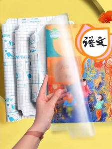 M&G | Self-Adhesive Waterproof Transparent Matte A4 Book Cover