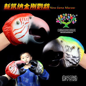 Đồ Chơi Mô Phỏng Chim Họa Tiết Ngà Voi Mềm Tương Tác Cho Trẻ Em Đồ Chơi Mô Hình Tay Cầm Quà Tặng Cho Trẻ Em Và Cha Mẹ