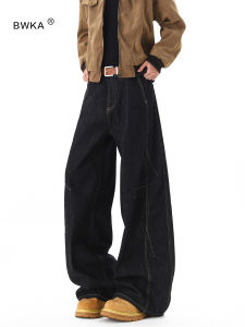BWKA | Deconstructed Raw Denim Jeans