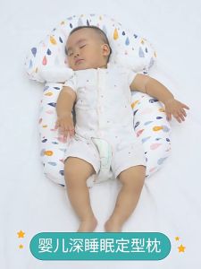 Huggable Body Infant Pillow: A Newborn Sleep Security Artifact