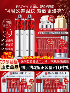 Proya Red Ruby Ice Gyro Eye Cream Anti-Wrinkle Fine Line Dark Circles Moisturizing Firming Eye Care Beauty Skincare Product
