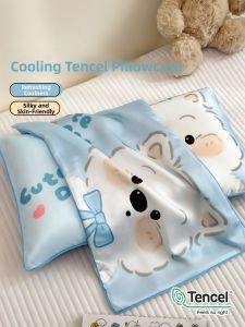 SHAYA | Cool Touch Tencel Pillowcase for Children