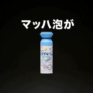 🇸🇬 [In Stock]Japan Toilet Bowl Cleaner Pipe Cleaner Drain Cleaner Foam Cleaner Sink Cleaner Chemical Kitchen Dredging Clear Plughole Foaming Technology