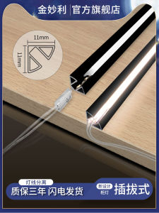 Wine Cabinet Light Strip Slotted-Free Oblique Light-Emitting Welding-Free Cabinet Cabinet Led Sensor Light Bar Right Angle Open-Mounted Laminate Lamp