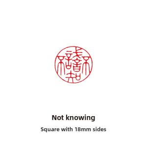 Finished Wooden Stamp Calligraphy Ink Seal Chinese Traditional Cultural Goods Business Supplies Stationery Painting And Writing