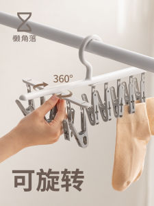 Rotatable Multi-Functional Laundry Drying Rack with Clips for Underwear And Intimate Wear Corner Design Special for Balcony Use