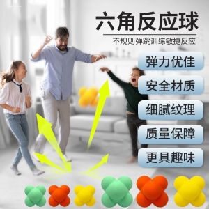 Đồ Chơi Phản Ứng Bóng Đá Hexagon Cho Trẻ Em Đồ Chơi Phản Ứng Tốc Độ Linh Hoạt Đồ Chơi Phản Ứng Lực Đàn Hồi Không Đều Đồ Chơi Tập Luyện Thể Thao