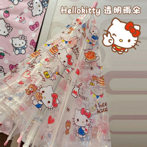 Mũi Tròn Trong Suốt Hellokitty Tự Động Gấp Gọn Dễ Thương Cho Phụ Nữ Và Trẻ Em Mũi Sắt Chống Mưa Cho Mọi Lứa Tuổi