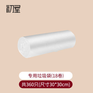 Mini Desktop Plastic Trash Can Living Room Snack Storage Tube Creative Home Use Small Size Square Shape Bin without Lid