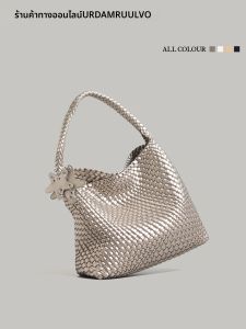 Urban Revivo | Eccentric Designed Weaved Tote Bag
