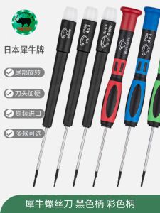 Original Japanese Rhino Brand Rhino Mobile Phone Repair Screwdriver Five-Star Cross Triangle Y-Shaped Middle Plate Screwdriver