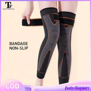 Kai Si Ke สายรัดเข่า พยุงหัวเข่า มีสายรัดต่อขยาย  อบอุ่นกันลื่น  ยูนิเซ็กซ์ ดูแลเข่า ขาเย็น / โรคข้ออักเสบ ป้องกันหัวเข่า