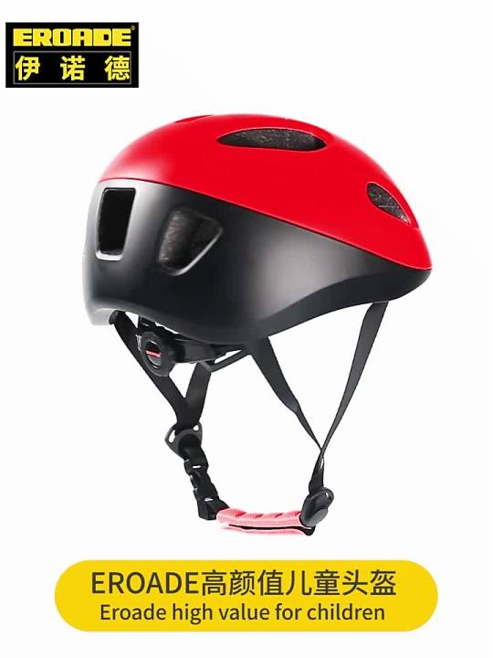 EROADE Children's Helmet Bicycle Electric Wheel Skateboard Skating 612